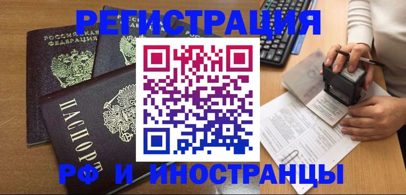 форма 3 в Губкинском