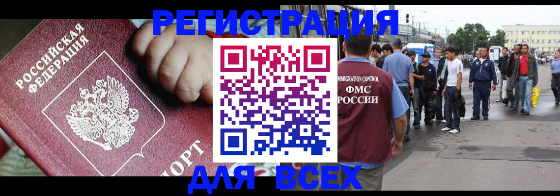 прописка гарантия в Губкинском